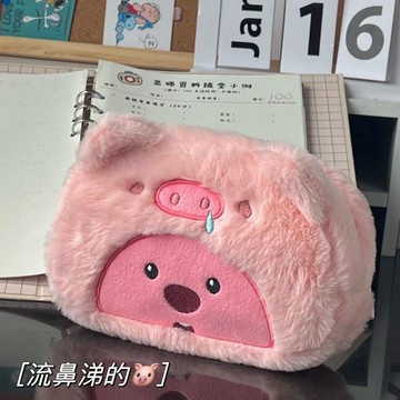 小紅書同款 鉛筆袋 小海狸 loopy 筆袋 大容量 卡通 少女心 文具 鉛筆盒 筆袋 文具袋