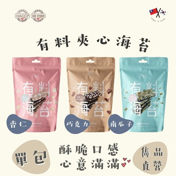 雋品有料海苔系列