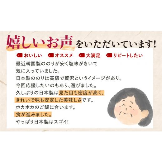 ふるさと納税 佐賀県 吉野ヶ里町 人気ののりを味わい尽くす！佐賀海苔ボトル2本セット（各8切56枚） [FBC005]