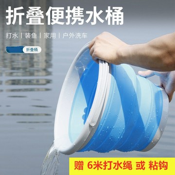 釣魚專用打水桶 打水桶可折疊便攜式戶外水桶帶蓋車載洗車桶車用美術洗筆桶釣魚桶 釣魚桶 折疊釣魚桶 戶外打水桶