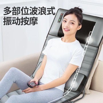 【可開發票】【多功能按摩墊！可坐/可躺按摩靠墊】深層按摩 全身按摩 按摩椅 按摩器 按摩墊 按摩機器 肩頸 父親節