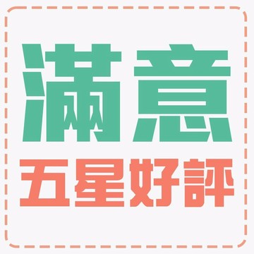 tw2786_57512 艋舺五金 優選賣場 品質保證