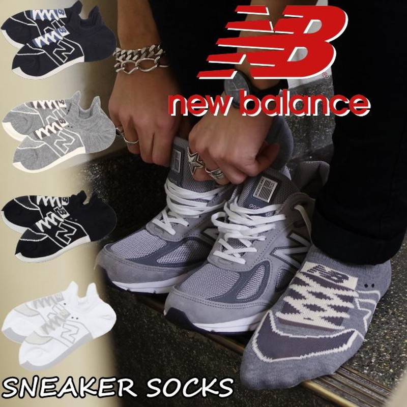 ニューバランス 靴下 メンズ レディース new balance ソックス