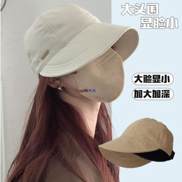 趙露思同款速干遮陽防曬帽女大頭圍遮臉漁夫帽秋冬防紫外線太陽帽