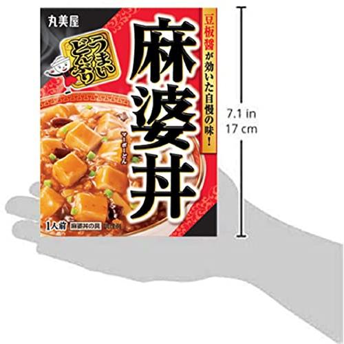 丸美屋 うまいどんぶり 麻婆丼(豆腐・ひき肉・筍・きくらげ入り) 210g ×5個