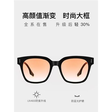 王嘉爾同款gm墨鏡女2025新款日落色近視漸變眼鏡張凌赫男款UNAC N