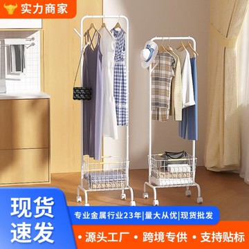 晾衣架落地家用臥室宿舍單人掛衣架桿室內臟衣籃收納置物衣帽架