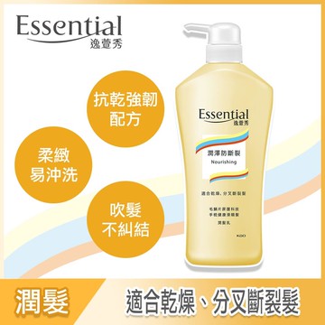逸萱秀潤澤防斷裂潤髮乳700ml