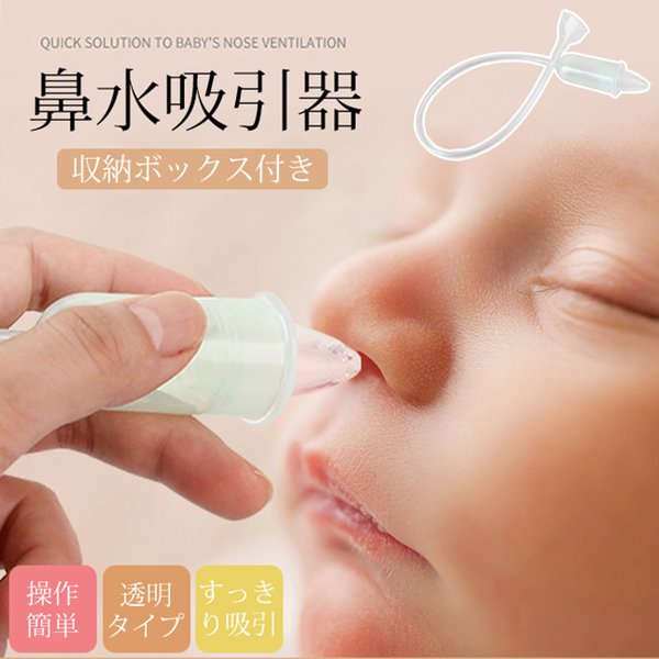 特別セール品 赤ちゃんの鼻づまり解消用に Anex ベビー用ピンセット 102mm 131 赤ちゃん用ピンセット 赤ちゃんの鼻そうじ 鼻くそ取るならこれ ネコポス配送 Tepsa Com Pe