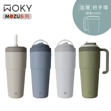 【WOKY 沃廚】渾圓杯3.0保溫瓶800ml-MOZU系列(單杯單蓋雙環組)_送玻璃杯