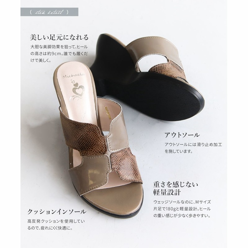 MUUM ムーム ミュールサンダル レディース パイソン柄 厚底