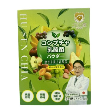 〔現貨特惠〕護森家 康普茶專利複方乳酸菌 10入 益生菌 酵素 綜合水果茶 乳酸菌 益生菌