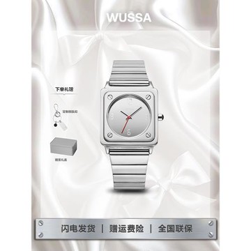 (免運)WUSSA舞時小銀磚女士手表女款輕奢小眾復古方表石英男表生日禮物