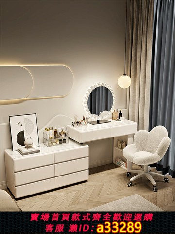 {可打統編 超低價}實木奶油風梳妝臺斗柜一體臥室2025新款現代簡約化妝桌輕奢高級感