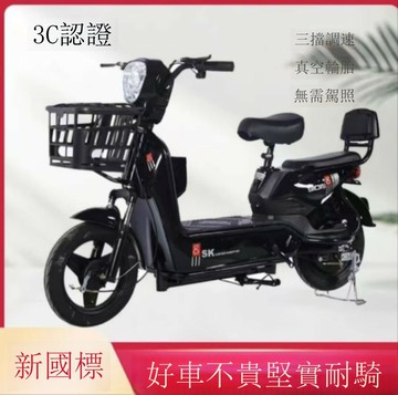 快速出貨 跨境國標小型電動車男女通用代步電動車成人日常通勤電動自行車