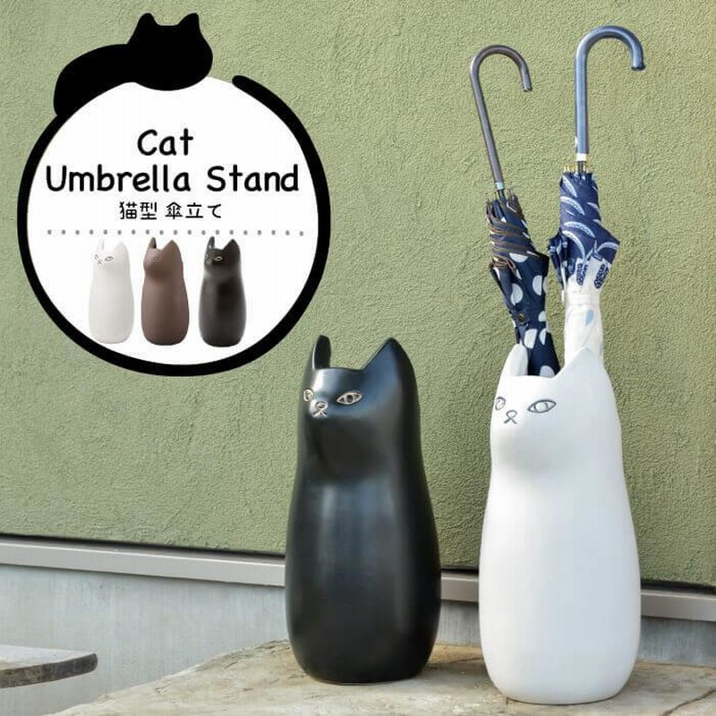 傘立て 陶器製 おしゃれ 北欧 かさたて カサ シンプル モダン おしゃれ かわいい 玄関 収納 Cly 12 通販 Lineポイント最大0 5 Get Lineショッピング