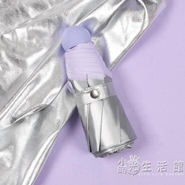 紫色鈦銀太陽傘防曬遮陽防紫外線超輕晴雨傘兩用迷你小巧便攜膠囊 年終鉅惠 可開發票