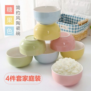 家用米飯碗4只套裝北歐式兒童小號吃飯簡約親子餐具情侶2人陶瓷碗