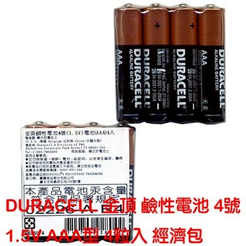 【文具通】DURACELL 金頂 鹼性 電池 4號 4粒入 環保包 Q2010085【領券滿額再折千12/31止】