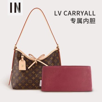 適用老花carryall子母包內膽小號中號內襯包包撐化妝包包中收納