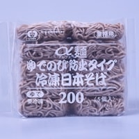 ゆでのび防止タイプ冷凍日本そば 200G　5食入　5食入 (シマダヤ株式会社 和風調理品 そば)