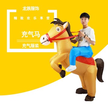 ebay亞馬遜搞怪行走馬人偶成人表演服批發節日舞臺裝扮充氣馬服裝