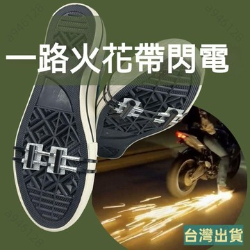 💥超低價【台灣出貨】熱賣 鞋底打火石鎂棒戶外雙孔壓彎摩擦生火取火石荒野求生防水耐用實心