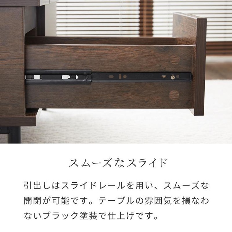 昇降式テーブル 幅90cm 天板昇降 テーブル 昇降式 ローテーブル