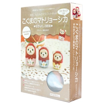 耀您館★日本NIHON VOGUE小熊俄羅斯娃娃羊毛氈工具材料包NV20560戳戳樂布娃娃材料包DIY手工藝材料包手作包【APP下單點數4倍送】