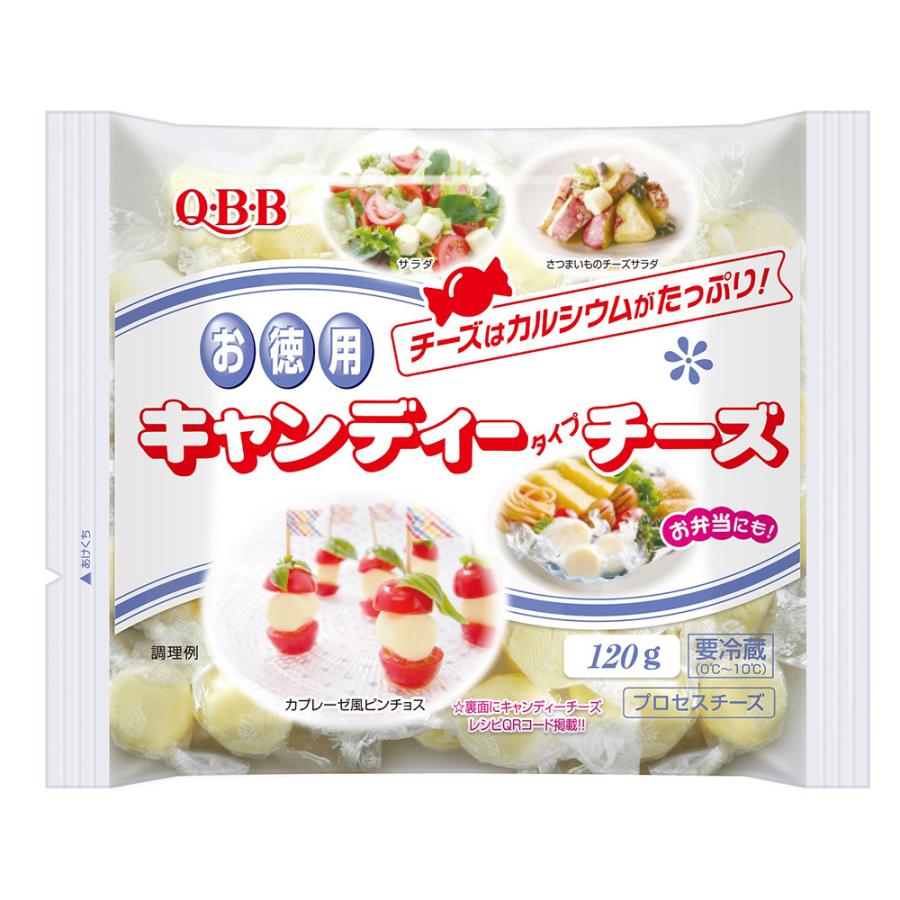 六甲バター QBB 徳用キャンディーチーズ120g