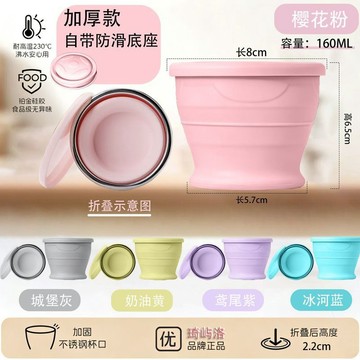 【臺灣出貨 免運】食品級硅膠摺疊杯旅遊便攜摺疊水杯漱口杯漱口杯旅行便攜式