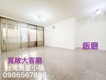 捷運福德站就在巷口★方正一樓店住美三雙衛★好停車｜桃園市八德區福德二街