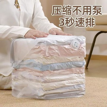 🔥臺灣出貨🔥收納袋 真空壓縮收納袋 立體免抽氣真空袋 裝棉被子衣物羽絨服 搬家用行李箱打包袋