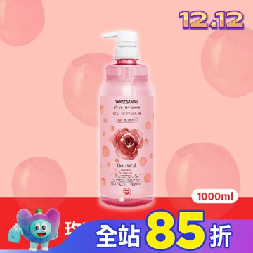 屈臣氏玫瑰水嫩沐浴乳1000ml