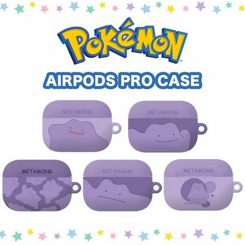 Pokemon ポケットモンスター ポケモン メタモン Airpods Pro Case エアポッズプロ イヤホン ワイヤレス スマホアクセサリー カラビナ 透明ケース キャラクター 通販 Lineポイント最大get Lineショッピング