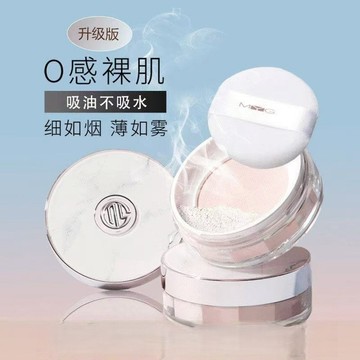 🌸台灣熱銷🌸 MYG蜜粉細如煙 透氣  防汗防水 吸油持妝 定妝粉 散粉 粉質超細膩 遮瑕 定妝粉 蜜粉