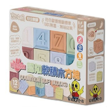 ✨現貨快出✨甄寶貝✨吉波鳥認知軟積木 12入｜寶寶啟蒙 捏捏樂 按壓發聲 形狀配對 益智幾何 兒童玩具 無毒軟膠