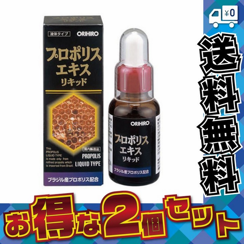 送料無料！ORIHIRO/オリヒロ/プロポリスエキスリキッド/30ml/新品 7Hrue58wRg - www.4dgelateria.com.br
