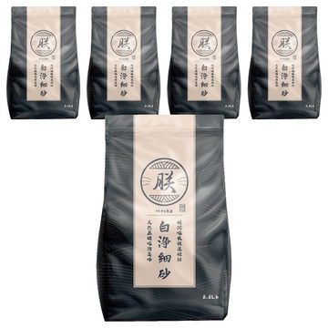 朕 頂級無塵礦砂 白淨細砂  原味  8.8lb  5袋