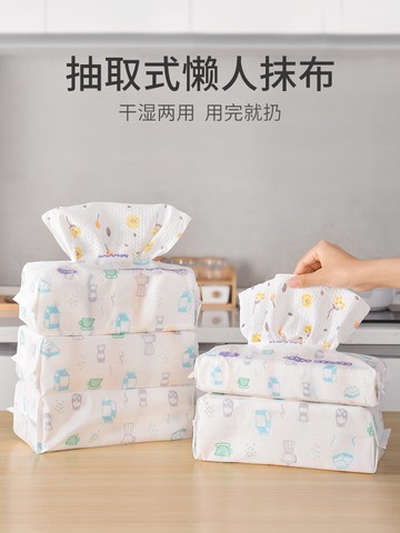 抽取式懶人抹布加厚一次性無紡布廚房可水洗不沾油干濕兩用洗碗布