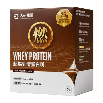 大研生醫 【大研生醫】超燃乳清蛋白粉-咖啡拿鐵(7包/盒)