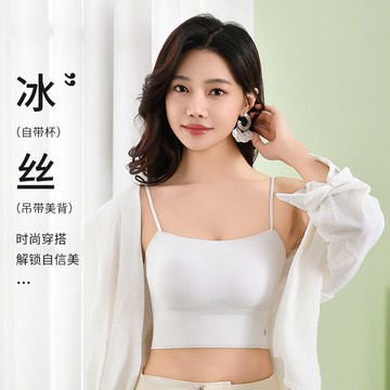 🚀台灣出貨&柔軟透氣⚡夏季無痕冰絲女士背心性感大U美背休閒透氣簡約打底外穿女生內衣