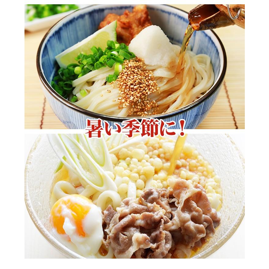 快適生活 こだわりの讃岐うどん ９食／３袋