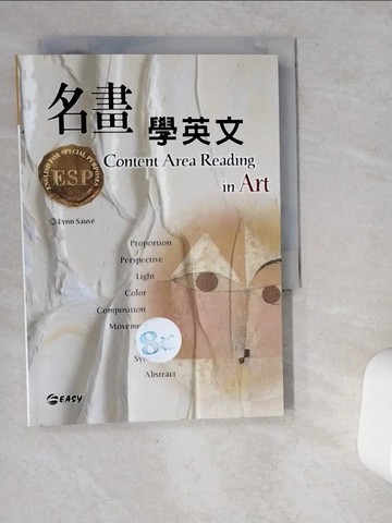 【書寶二手書T5／語言學習_VG8】名畫學英文_Lynn Sauve