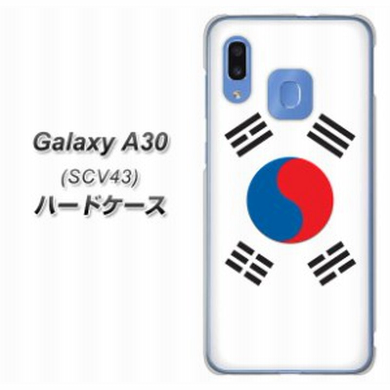 Au Galaxy A30 Scv43 ハードケース カバー Va9 韓国 素材クリア Uv印刷 Au ギャラクシー A30 Scv43 Scv43用 通販 Lineポイント最大1 0 Get Lineショッピング