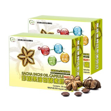 [快速出貨]【印奇果生技】 印加果油切酵素PLUS+膠囊x2盒(Omega369/台灣在地小農)