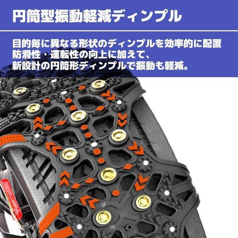 スノー チェーン タイヤ チェーン 非金属 2枚 XF02 タント N-BOX ムーヴ アルト ワゴンR デイズ 165/60R14  155/65R14 等 新品 | LINEショッピング