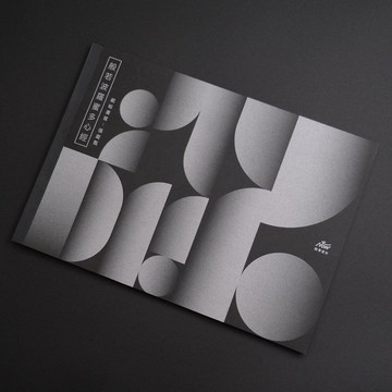 般若波羅蜜多心經本