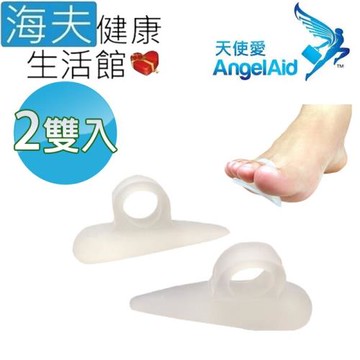 海夫健康生活館 天使愛 Angelaid 軟凝膠腳趾墊 2包裝(MD-CREST-S001)