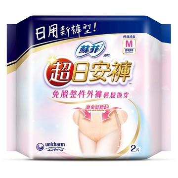 蘇菲超日安褲 內褲型衛生棉M號2片